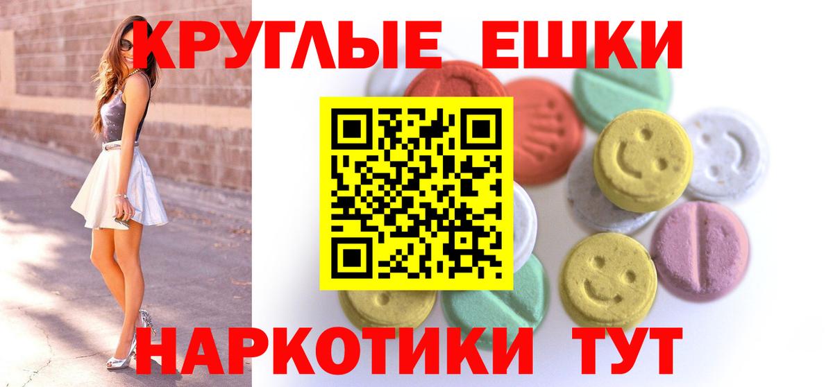Экстази бентли  Вход с VPN  ЭКСТАЗИ Punisher  Экстази  Советск 