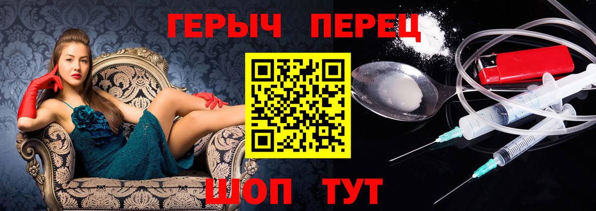 Героин афганец Советск