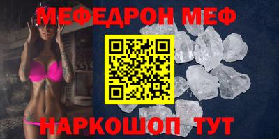 mix Первоуральск