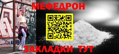 mix Первоуральск