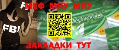 mix Первоуральск