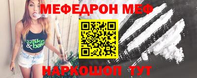mix Первоуральск