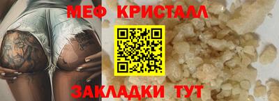 кокаин перу Партизанск