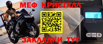 кокаин перу Партизанск