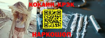 кокаин перу Партизанск