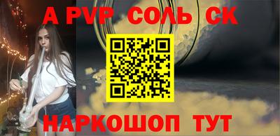 кокаин перу Партизанск