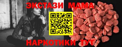 альфа пвп Пенза