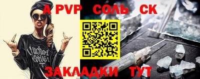 кокаин перу Партизанск