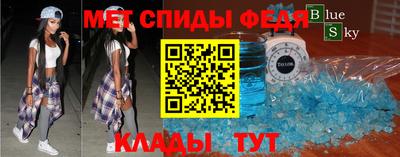альфа пвп Пенза