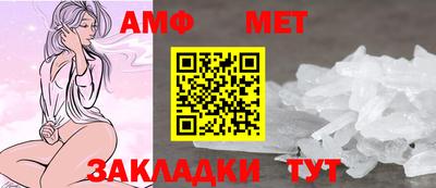 альфа пвп Пенза