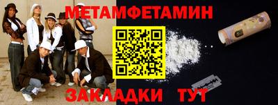 альфа пвп Пенза