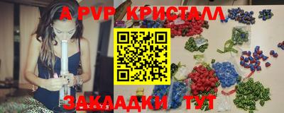 альфа пвп Пенза