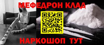 альфа пвп Пенза