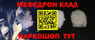 альфа пвп Пенза