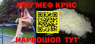 mix Первоуральск