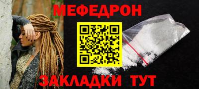кокаин перу Партизанск