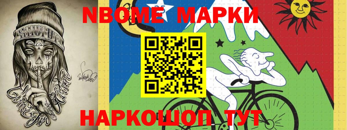 LSD-25 экстази кислота Советск