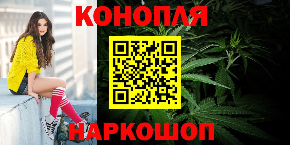 Каннабис Bruce Banner  Бошки Шишки THC 21%  Советск  Вход с VPN  Канабис семена  Марихуана White Widow 